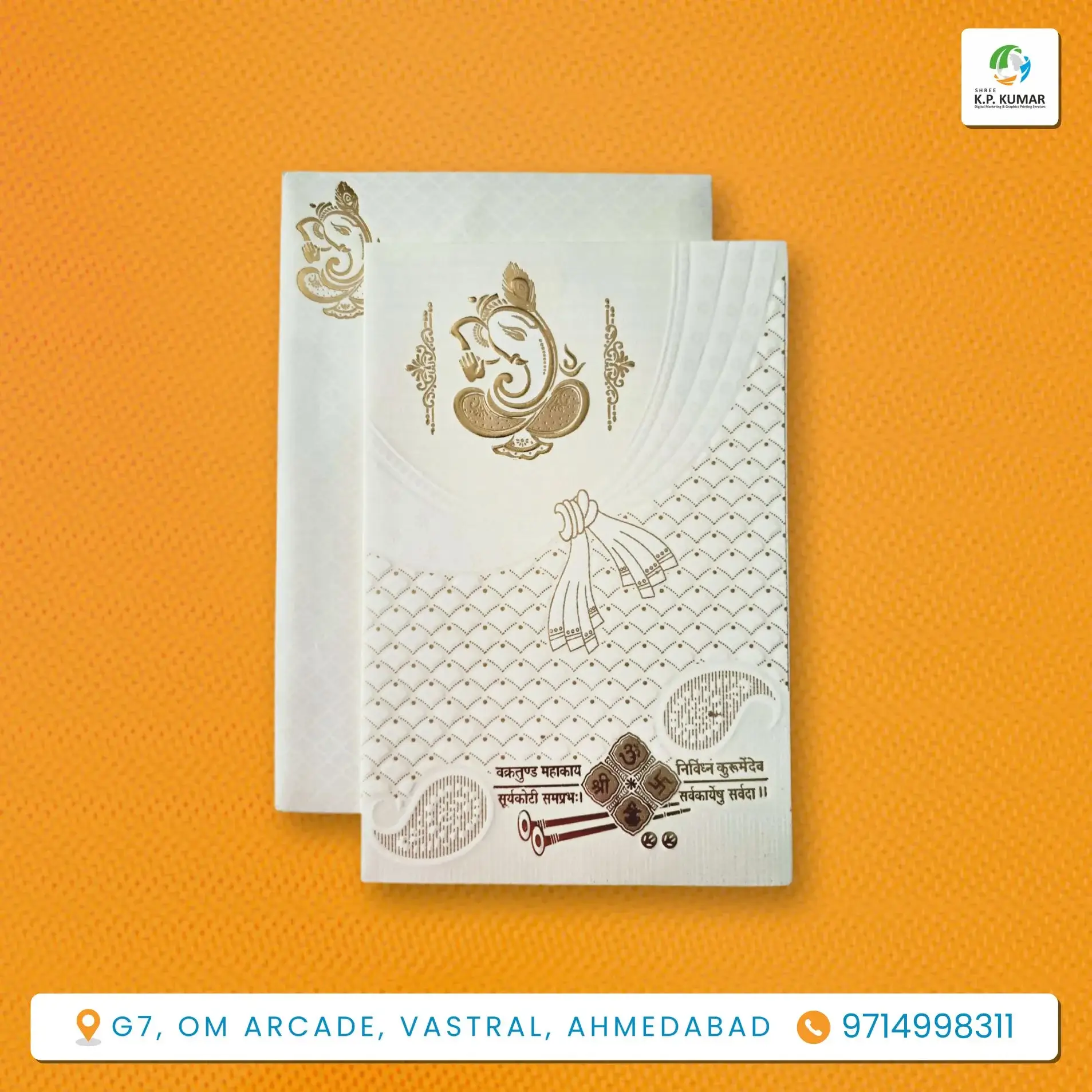 Custom Kankotri Printing Project